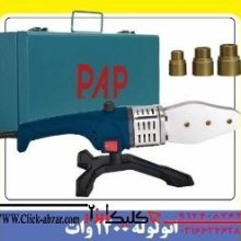 اتولوله 1200 وات پی ای پی